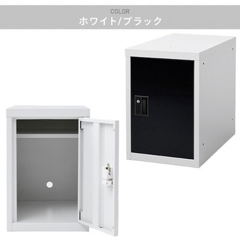 ユニット式スリムロッカー リヨーユウ