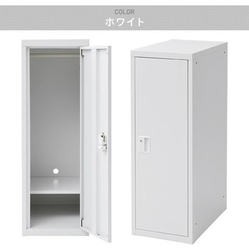 ユニット式スリムロッカー リヨーユウ