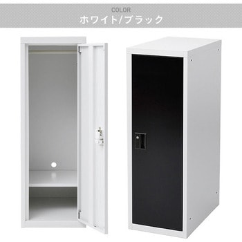 ユニット式スリムロッカー リヨーユウ