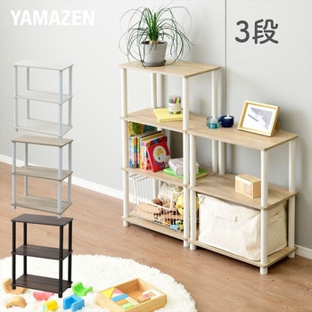 収納ラック スリムシステムラック 3段 YAMAZEN(山善)