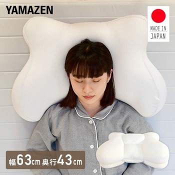柔らかフィット ゲーミング枕 YAMAZEN(山善)