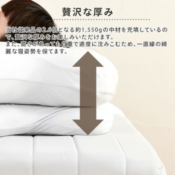 柔らかフィット ゲーミング枕 YAMAZEN(山善)