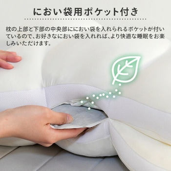 柔らかフィット ゲーミング枕 YAMAZEN(山善)