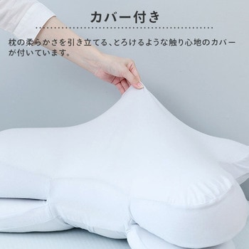 柔らかフィット ゲーミング枕 YAMAZEN(山善)