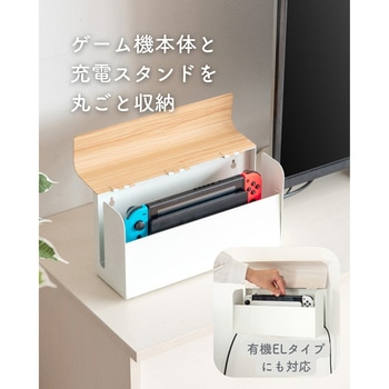 Nintendo Switch用 収納ケース ミヤタケ(宮武製作所)