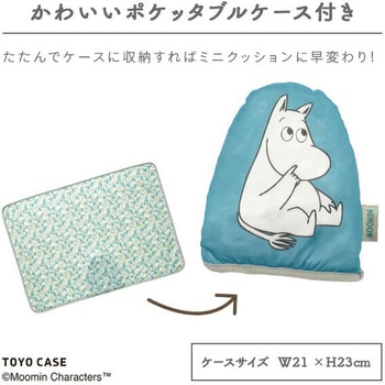 ひんやりブランケット ムーミンシリーズ 東洋ケース