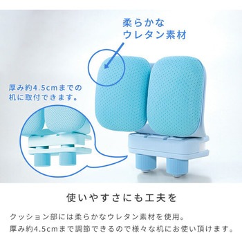 姿勢ただしくん 姿勢改善クッション マリン商事