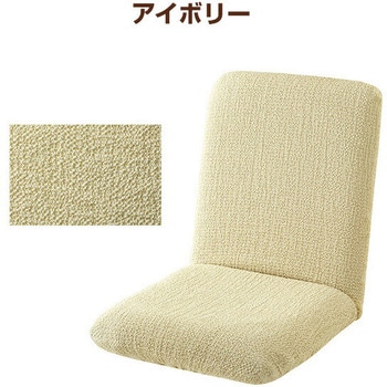 フィットするthe椅子カバー メイダイ