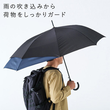 バッグシールドUVジャンプ mabu(マブ)