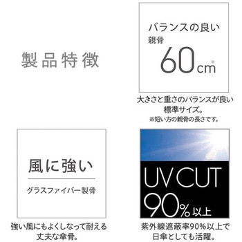バッグシールドUVジャンプ mabu(マブ)