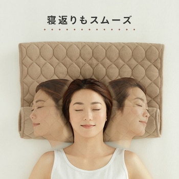 私専用こだわりのタオル枕 メイダイ
