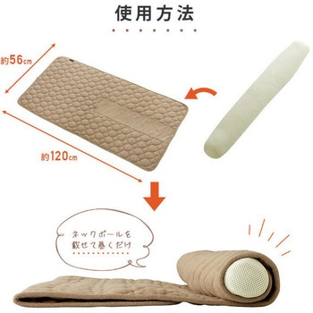 私専用こだわりのタオル枕 メイダイ