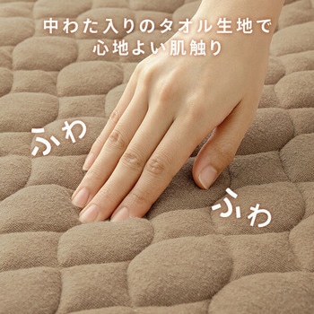 私専用こだわりのタオル枕 メイダイ