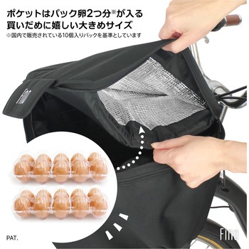 FINO 卵ガ割レナイカゴカバー前用 FN-FR-02 FINO