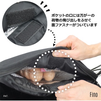 FINO 卵ガ割レナイカゴカバー前用 FN-FR-02 FINO