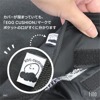FINO 卵ガ割レナイカゴカバー前用 FN-FR-02 FINO