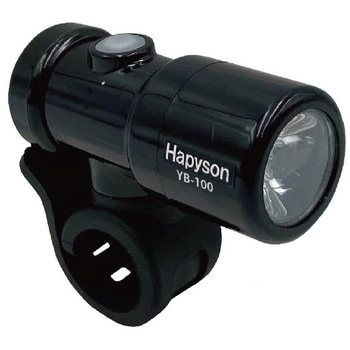 Hapyson YB-100 USB充電ライト ハンドルバー用 Hapyson