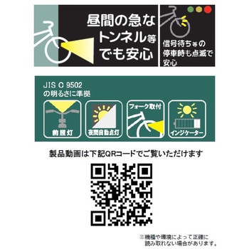 Hapyson YB-130 USB充電ライト フォークブラケット用 Hapyson