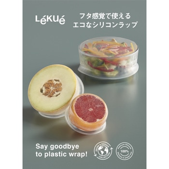 Lekue Reusable Flexible Lid シービージャパン