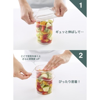 Lekue Reusable Flexible Lid シービージャパン
