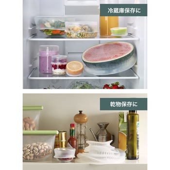 Lekue Reusable Flexible Lid シービージャパン