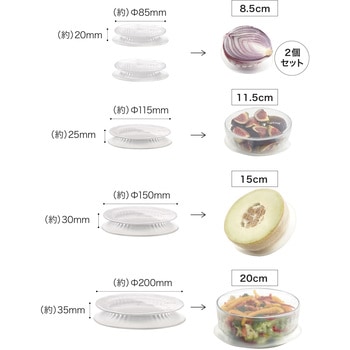 Lekue Reusable Flexible Lid シービージャパン