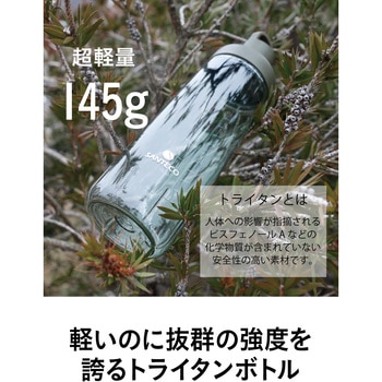 SANTECO オーシャンビバレッジボトル 抗菌 シービージャパン