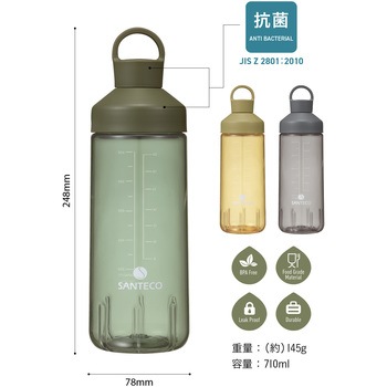 SANTECO オーシャンビバレッジボトル 抗菌 シービージャパン