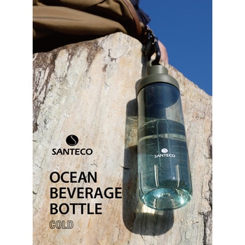 SANTECO オーシャンビバレッジボトル 抗菌 シービージャパン