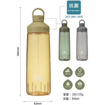 SANTECO オーシャンビバレッジボトル 抗菌 シービージャパン