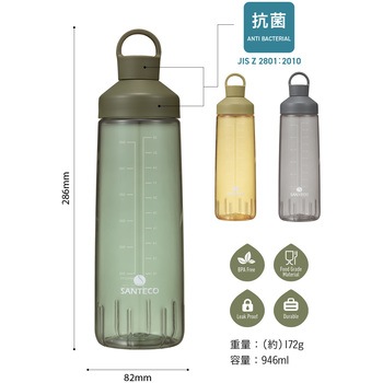 SANTECO オーシャンビバレッジボトル 抗菌 シービージャパン