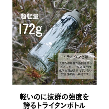 SANTECO オーシャンビバレッジボトル 抗菌 シービージャパン