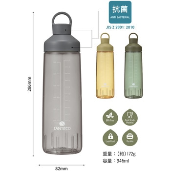 SANTECO オーシャンビバレッジボトル 抗菌 シービージャパン