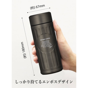 抗菌カフアコーヒーボトル シービージャパン