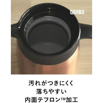 カフア コーヒー保温サーバー シービージャパン