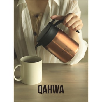 カフア コーヒー保温サーバー シービージャパン