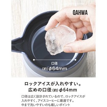 カフア コーヒー保温サーバー シービージャパン