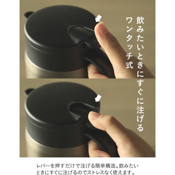 カフア コーヒー保温サーバー シービージャパン
