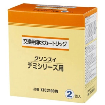 デミシリーズ 交換用カートリッジ 三菱ケミカル・クリンスイ