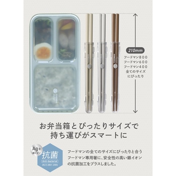 フードマン専用 抗菌箸 dsk.pig