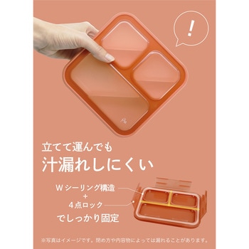 立てて運べる薄型弁当箱【Mee】by FOODMAN dsk.pig