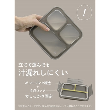立てて運べる薄型弁当箱【Mee】by FOODMAN dsk.pig
