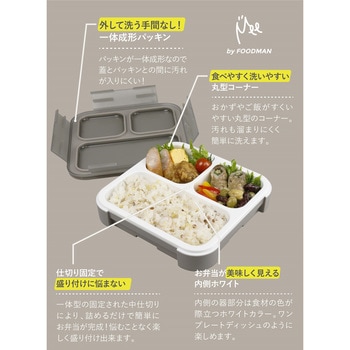 立てて運べる薄型弁当箱【Mee】by FOODMAN dsk.pig