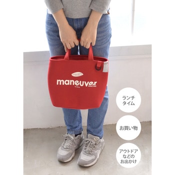 保冷ランチトートバッグ maneuver dsk.pig
