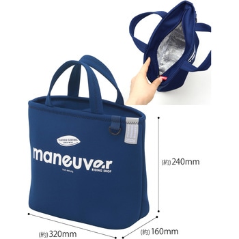 保冷ランチトートバッグ maneuver dsk.pig