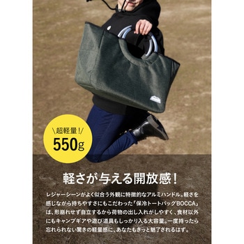 保冷トートバッグ BOCCA dsk.pig