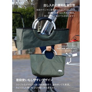 保冷トートバッグ BOCCA dsk.pig
