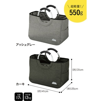 保冷トートバッグ BOCCA dsk.pig