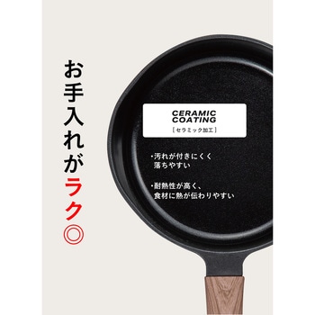 copan IH対応ミニミルクパンMC シービージャパン