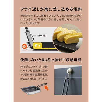 copan 二層鋼ミニ玉子焼き - シービージャパン